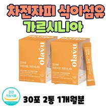 주부 중년 여성 남성 가르시니아 차전자피 식이섬유 푸룬주스농축액 배변활동 도움