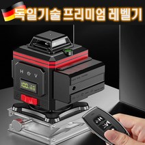 레이저레벨기 레벨기 레이저수평기 광파기 수평기 미니 디지털 3d 회전 다기능 그린 녹색, 8라인, 블루, B세트(벽브라켓+리프팅테이블)
