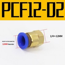 에어커플러 공압 퀵 커넥터 PCF 8mm 호스 튜브 에어 피팅 12 BSPT 수 스레드 파이프 커플러 PCF804 50 100, 16 PCF1202_03 500Pcs