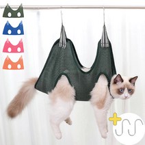 고양이 강아지 애견 발톱해먹 손톱 발톱깎이 발톱깎기 미용 해먹, 살구, M