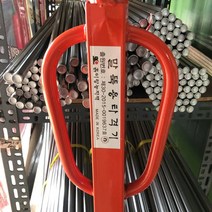 타격봉 고추지주대망치 파이프 팡팡이