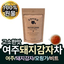 국산 돼지감자 말린 여주 차 100% 원물 55 티백 추천 전통차 침출차 여주물 되지감자물 되지감자차 여주차티벡 비트 모링가 BITTERMELON 비터멜론 물 대용차