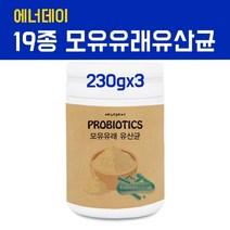 모유유래유산균 분말 가루 대용량 락토바실러스 플란타룸 rgg 프로프리바이오틱스 시너지유산균 락토바실러스가세리 루테리 람노서스GG 여성 갱년기 장내유익균 프롤린 효능, DjaakTm3
