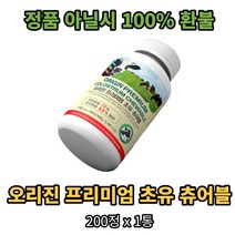 초유단백질 키성장영양제 초유 분말 가루 츄어블 성장기 어린이 온가족 씹어먹는 단백질