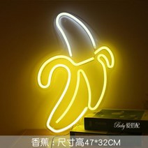 LED 네온사인 네온간판 반짝반짝 무드등 장식등 레터링 네온사인등 네온등, X-1