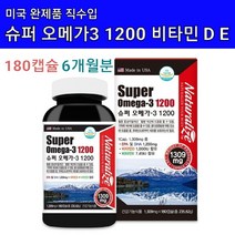 미국오메가3 엔쵸비 오메가3 멀티 복합 기능성 건강기능식품 EPA & DHA 1200 플러스 비타민d 1000iu 비타민E 캡슐 멸치 오메가 정제 어유 미국 직수입 효능 추천, 1, 6개월분/DHA/EPA