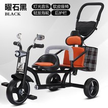 세발자전거 유아차자전거 아동 쌍둥이 2인용, A