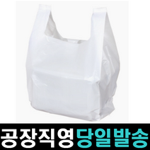 좋은비닐 배달비닐봉투 100매 비닐봉투제작 배달비닐봉지 피자봉투 배민 배달의민족 도시락봉투 케이크 일회용 도시락 치킨봉투 배달포장 포장배달, 무지배달봉투 1호(중)