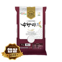수향미 골든퀸 3호, 4kg(1개), 1개