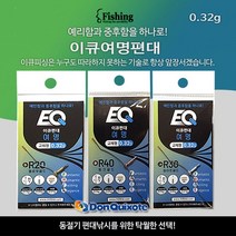 이큐피싱 저부력 여명편대 0.32g 팔콘편대, 저부력 R40 핑크골드