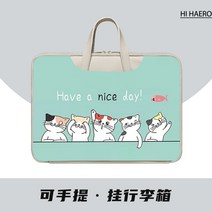 [항공배송] 가방 노트북 파우치 예쁜 삼성 LG그램 귀여운 맥북에어 감성 여성 디자인 케이스 레노버, 14인치, 즐거운 시간