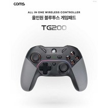 [OSK] Coms 올인원 블루투스 게임패드 무선 유선 USB 충전, 상세페이지 참조, 상세페이지 참조
