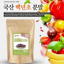 국산 백년초분말 200g 과일 열매 건강 천연 조미료, 단품, 단품
