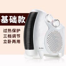 온풍기 난방기 미니 홈피 전기열 소태양 탁상 욕실 전기난방 소공, 옵션01