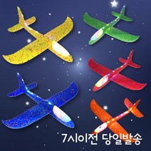 LED 스티로폼 에어 글라이더 비행기 장난감 행글라이더 캠핑장놀이 공원 동력, LED비행기(빨강) 1P