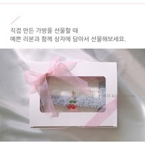 미우크굿즈 코바늘 핸드폰 가방뜨기 가방만들기 키트 DIY 손뜨개 + 동영상 제공, 선물상자 패키지