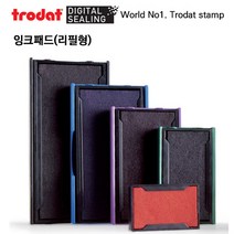 [자동스탬프] Trodat 트로닷 자동스탬프 잉크패드 (46130 46025 등), 모델명4929(4729), 청보라