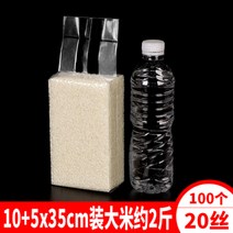 진공포장지 진공팩 쌀 벽돌포대 500g 1kg 2.5kg 압축 투명 나일론 100장, 상세페이지 참조, G타입, 상세페이지 참조