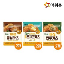 아워홈 (아워홈) 만두/등심/콘치즈카츠 6봉 골라담기, 바삭등심카츠 6개