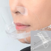 다용도 조리용 위생 마스크 식당용마스크 업소용마스크 투명위생마스크, 604