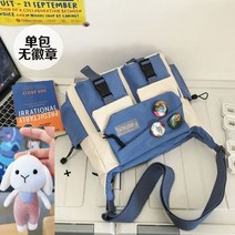 하라주쿠 나일론 크로스 바디 백 메신저 캔버스 핸드백 숄더백