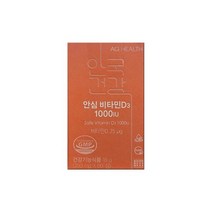 안국건강 안심 비타민D3 1000IU 300mg 60정 1박스