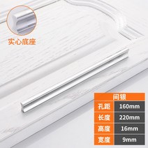 리바트서랍장 현대 심플 싱크대다 손잡이 알루미늄 합금 카운터 연장 블랙 유러피안 궤짝 옷장 문 2836116479, 간은색 /160mm 공