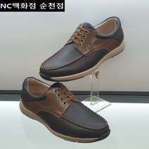 <에스콰이아>[단독특가 50%할인] 캐쥬얼&세미정장 컴포트+초경량 (3cm굽) 발이편한 비지니스캐쥬얼 남성 단화 #매장 BEST제품# 천연가죽 데일리(인기) 슈즈!! [브라운]” class=”wr-img”></a></div></div></div></div><div class=