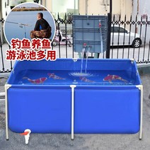 간이수영장 에어풀장 캠핑장 캔버스 물고기 연못 방수 천 양어법 가정용 특수 수영장 대형 야외 잉어 물 탱크, [106] 높이 0.9m브래킷 콘센트 포함 3x1.5m