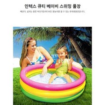 집 베란다 실내 바닥 엠보싱 작은 풀장 어린이 캠핑장