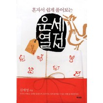 김애영 판매순위 상위 50개 제품 목록