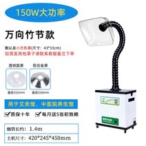 흉후드 집진기 흡진기 이동식집진기 암후드 배기장치, HB-A001 대나무 관(단구흡연기)