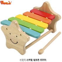 원목완구 아기 실로폰 음악놀이 장난감 뮤지컬 조카선물 뮤직 여아 멜로디 유아 EQ IQ