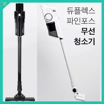 듀플렉스 파인포스 무선청소기 차이슨 저렴한청소기 원룸청소기 진공 헤파필터 회전식 895, 블랙