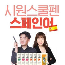 [중국어영어] New 맛있는 어린이 중국어 1(Main Book), JRC북스