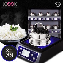 제이쿡 온기 솥밥 1인용밥솥 2인용 돌솥밥기계 인덕션 스텐 압력밥솥 솥밥냄비 누룽지가마솥, 본품
