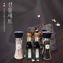 천연 향신료 조미료 세트 히말라야 핑크소금 명절 개업식 답례품 사은품, 상세페이지 참조