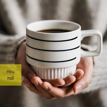 머그컵(320ml)_러빙홈_홈카페_커피잔_심플머그잔 1EFD, 상세페이지 참조