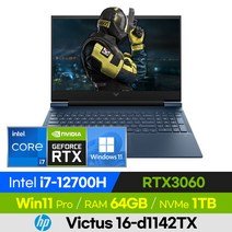 HP VICTUS 16-d1142TX 16인치 고사양 롤 배그 발로란트 오버워치 게이밍 노트북 (코어i7-12700H/RTX3060), 윈도우 포함, 64GB, 1TB, 코어i7, 블루