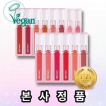 어뮤즈 듀 틴트 물빛 비건 틴트 4g 14종 01 라비앙 코랄 02 산들 0 꽃물 04 듀왓유 러브 05 힙지로 06 피그 듀 11 복숭아 12 일요일 13 물복숭아 14 플리징