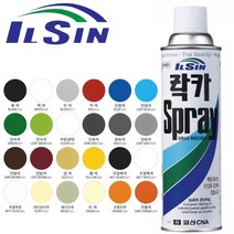 일신 목재 금속 도색작업용 뿌리는페인트 코팅 리폼 도포작업 락카, 진밤색