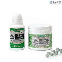 [수직용 폴리우레아 줄눈제/스텔라 450g/소프트타입]줄눈코팅 무황변 무백화 곰팡이방지 줄눈약, 41_스텔라(소프트타입) 450g
