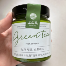 오설록 녹차 밀크 스프레드, 200g, 13개