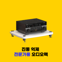 주엔에스 오디오랙 앰프 선반 받침대 턴테이블 장식장 원목 스피커 거치대 오디오렉 HiFi, 1단 화이트