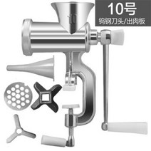 탁상용육절기 떡기계 소시지기계 순대 육가공 수제 가정용, TB-10형 텅스텐강칼(고기갈이)