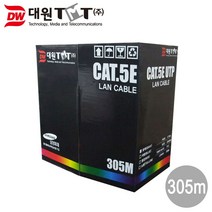 대원TMT CAT.5E UTP 랜케이블 305m/DW-UTP5E-305MG/랜선 제작용/박스형/단선/8P8C/RJ45/인터넷 케이블/24AWG/네트워크 공사용/랜공사용, DW-UTP5E-305MG(회색)