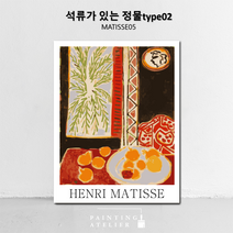DIY 명화 그리기 유화 고흐 동물 해바라기 그림그리기 세트 보테니컬 색칠하기, MATISSE05
