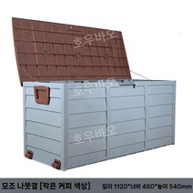 농막 데크 박스 창고 야외 보관함 농기구 수납함 스토리지 수납장 대형, 브라운 112CMx48CMx54CM