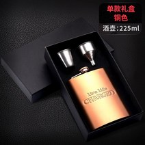 힙플라스크 캠핑 양주 위스키 고급 주병 휴대용 보틀 위스키병 야외, 단품 브론즈 주전자 선물세트 4.