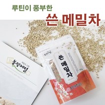 국산100% 쓴메밀차 120g 강원도 평창 봉평에서 만든 건강을 생각한 전통차